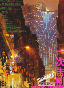 91短视频在线观看手机